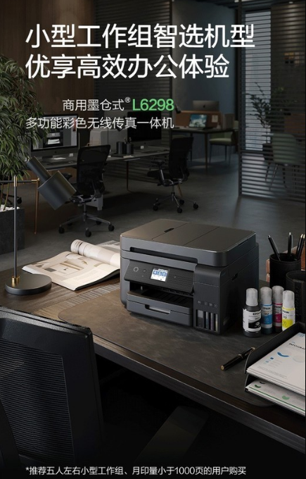 Mesin Fax Multifungsi Komersia - Commercial Printing Types ulasan dan harga